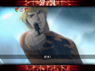 CR�T�C�R���g���[EIJI 299type