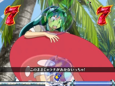 CR���鐯��� �d��LOVE ATTACK