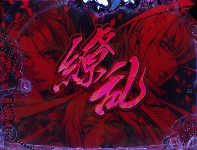 CR�O�P㇗��`�킵�������`259type