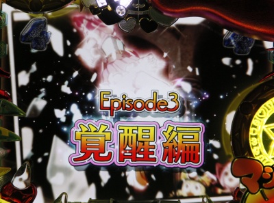 CR�}�W�J���n���^�[ 319type