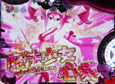 CR�}�W�J���n���^�[ 319type