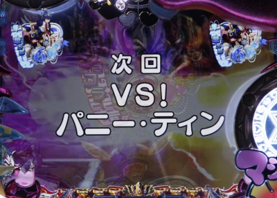 CR�}�W�J���n���^�[ 319type