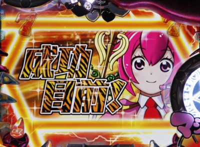 CR�}�W�J���n���^�[ 319type