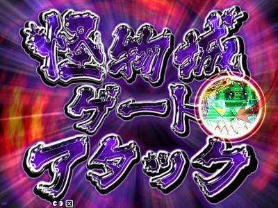 CR��������`�f�[�����̌��`394type