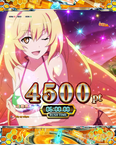 P�Ƃ���Ȋw�̒��d���C �ŋ����ver.�@�Ƃ���Ȋw�̒��d���C 95%�p���X�y�b�N �ŋ����RUSH�@�v���~�A���J�b�g�C��