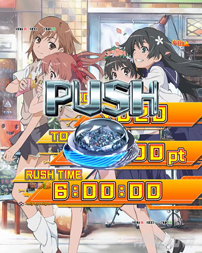 P�Ƃ���Ȋw�̒��d���C �ŋ����ver.�@�Ƃ���Ȋw�̒��d���C 95%�p���X�y�b�N �ŋ����RUSH�@�J�b�g�C��