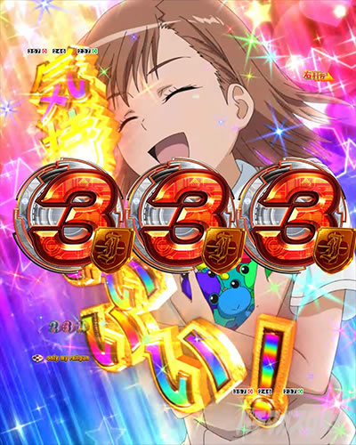 P�Ƃ���Ȋw�̒��d���C �ŋ����ver.�@�Ƃ���Ȋw�̒��d���C 95%�p���X�y�b�N �ŋ����RUSH�@�v���~�A���J�b�g�C��