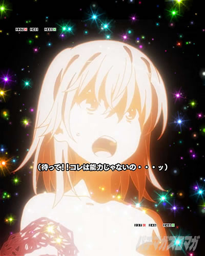 P�Ƃ���Ȋw�̒��d���C �ŋ����ver.�@�Ƃ���Ȋw�̒��d���C 95%�p���X�y�b�N �˓���T