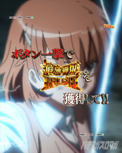 P�Ƃ���Ȋw�̒��d���C �ŋ����ver.�@�Ƃ���Ȋw�̒��d���C 95%�p���X�y�b�N �ꌂ�`�����X