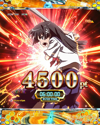 P�Ƃ���Ȋw�̒��d���C �ŋ����ver.�@�Ƃ���Ȋw�̒��d���C 95%�p���X�y�b�N �ŋ����RUSH�@�J�E���g�_�E��