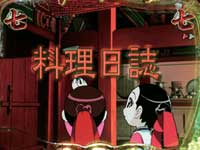 �`�����O���̐���