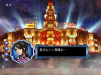 ���V�̌����W