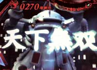 �ς���CR�T�N�����2 MV