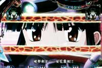 �ς���CR�T�N�����2 MV