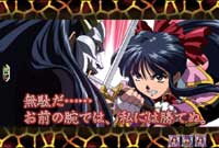 �ς���CR�T�N�����2 MV