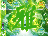 �f�W�n�lCR���V�̌�STV