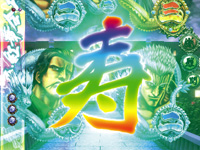 �f�W�n�lCR���V�̌�STV