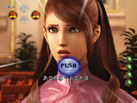 �f�W�n�lCR���V�̌�STV