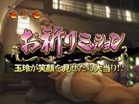 �f�W�n�lCR���V�̌�STV