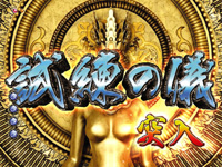 �f�W�n�lCR���V�̌�STV