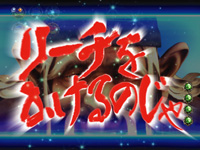 �f�W�n�lCR���V�̌�STV