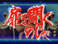 �f�W�n�lCR���V�̌�STV