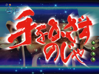 �f�W�n�lCR���V�̌�STV