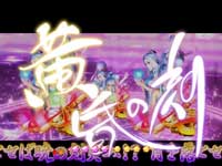 �ς���CR�N���u���[��