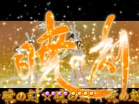 �ς���CR�N���u���[��