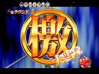 �f�W�n�lCR�T�N�����2