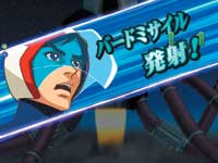 �ς���CR�Ȋw�E�ґ��K�b�`���}�� �`�^�����J�`MSTV