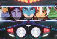 �ς���CR�Ȋw�E�ґ��K�b�`���}�� �`�^�����J�`MSTV