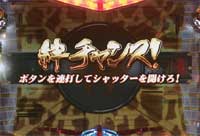 �ς���CR�Ȋw�E�ґ��K�b�`���}�� �`�^�����J�`MSTV