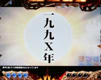 �ς���CR�k�l�̌� ����HVJA