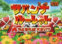 �ς���CR�b��