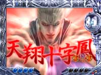 �ς���CR�k�l�̌� �S��