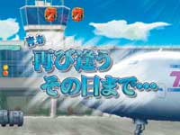 �ς���CR�����O�ɂ�����1-�����̓��{Jr.��-