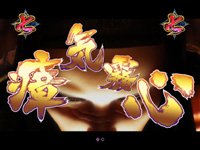 �ς���CR�퍑���� ���ɂ̑o�n