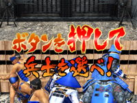 �ς���CR�퍑���� ���ɂ̑o�n