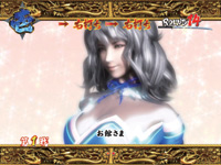 �ς���CR�퍑���� ���ɂ̑o�n