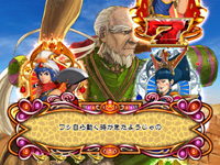 �ς���CR�A���W���l�I�`�����ȍc���ƓV���̓s�`