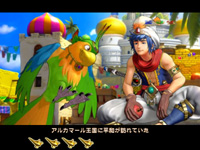 �ς���CR�A���W���l�I�`�����ȍc���ƓV���̓s�`