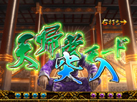 �ς���CR���V�̌�2HV