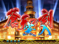 �ς���CR���V�̌�2HV