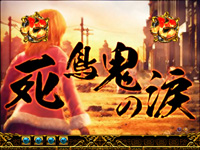 �ς���CR���V�̌�2HV