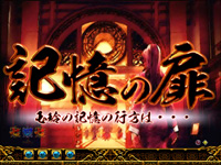 �ς���CR���V�̌�2HV