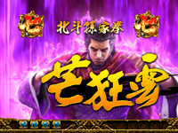 �ς���CR���V�̌�2HV