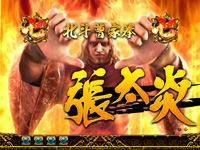 �ς���CR���V�̌�2HV