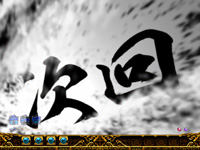 �ς���CR���V�̌�2HV