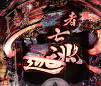 �ς���CR���S�҂����2E